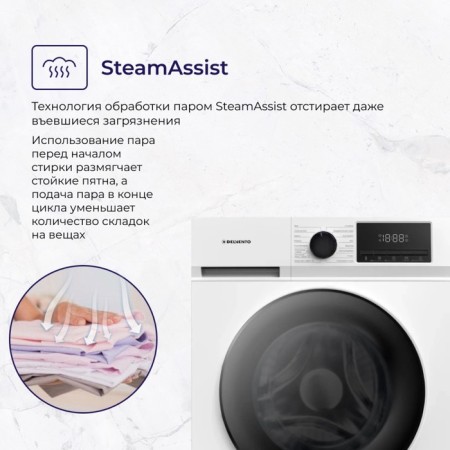 Washing machine Delvento VWC703, class A, 1200 rpm, up to 7 kg, with steam, white and black-3