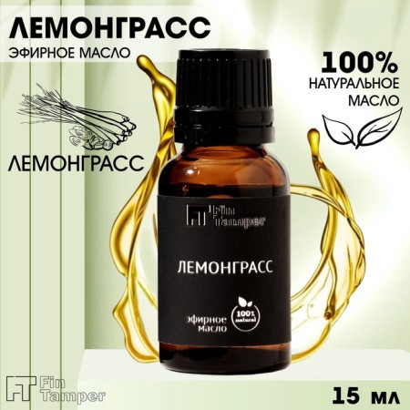 Lemongrass essential oil 15 ml Fintamper
