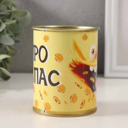 Pigging bank Metal "for stock"-1