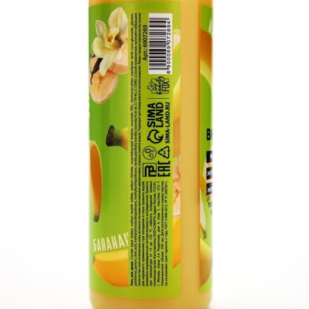 Гель для душа, 350 мл, аромат банана и ванили, BEAUTY FOOD-6