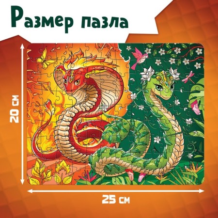 Пазл в яйце «Пара змей», 108 деталей-1