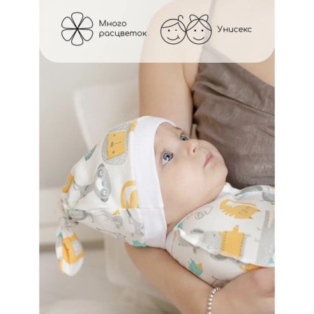 Diaper coconut with a cap Soft Hugs, height 68-74 cm-5