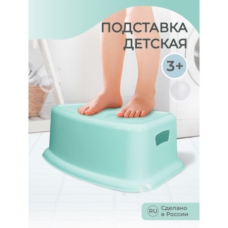 Baby stand for the legs, green color-13