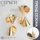 Earrings Metal "Balt" corrugated, color gold