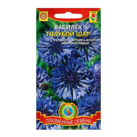 Seeds Vasilye "Blue Ball", Mahr., 0.5 g
