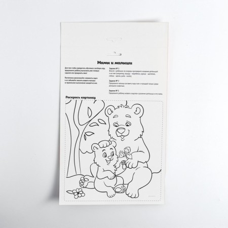 Velcro game "Mom and kids" mini-5