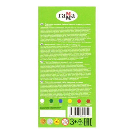 Plasticine soft (wax) 6 colors 90 g Gamma "bee", with a stack, cardboard packaging 280029n-3