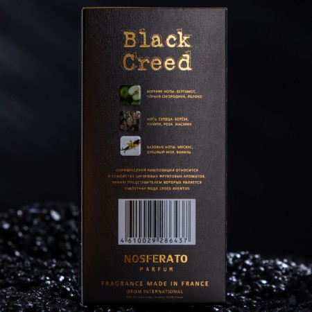 Tuale water men's Black Creed, 100 ml (based on Aventus (Creed)-2