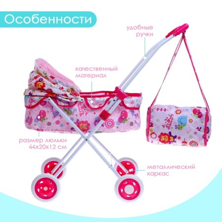 Stroller for dolls, universal, with a bag, a metal frame-2