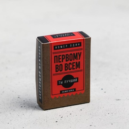 Lighter gasoline "Zhi", 5.5 x 3.5 cm.-5