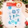Stickers on the windows "New Year" Christmas tree toys, 50 x 30 cm