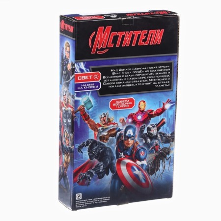 Figure Marvel "Avengers. Iron Hulk ", collectible, light effects-6