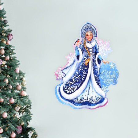 Poster "Happy New Year", Snow Maiden, 29.5 x 40 cm-1