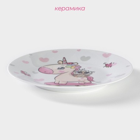 Board ceramic shade “Council and unicorn”, D = 17.5 cm, white color-1
