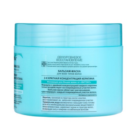 Balm-mask BitEx, Keratin and thermal water, two-level recovery, 300 ml-2