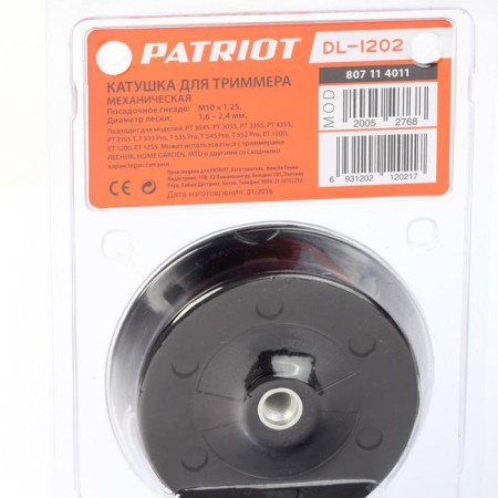 Coil Patriot DL-1202, M10x1.25, fishing line 1.6-2.4 mm, mechanical feed-3