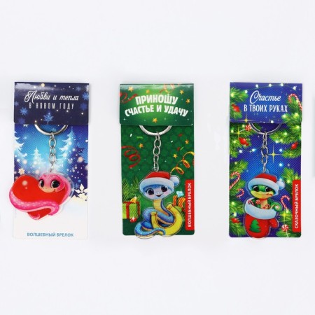 Acrylic keychain "New Year", mix, 6 x 16.2 cm-1