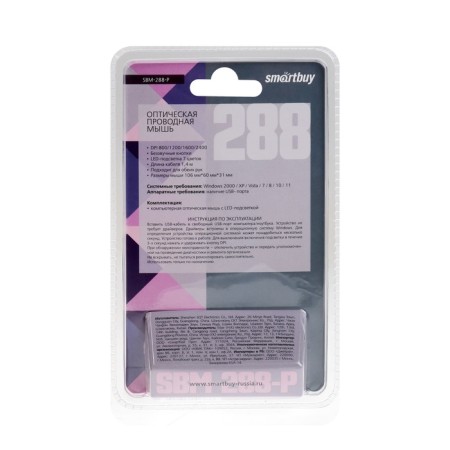 Mouse Smartbuy 288, game, wired, optical, soundless, backlight, 2400 dpi, USB, pink-2