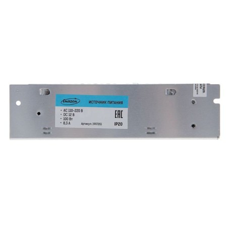 Luazon Lighting power supply for 12 V LED tape, 100 W, IP20-2