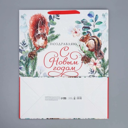 Laminated vertical "New Year watercolor", XL 40 x 49 x 19 cm, New Year-7