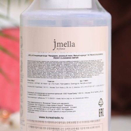 Jmella purifying water "Mandarin, pink peony, white musk" 500 ml.-1