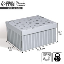 Gift folding box, packaging, “stylish house”, 31.2 x 25.6 x 16.1 cm