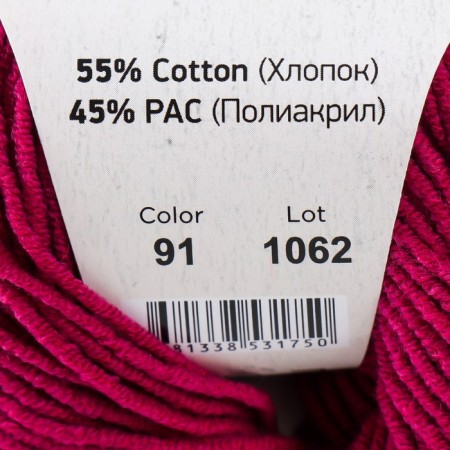 Yarn "jeans" 55% cotton, 45% acrylic 160m/50g (91)-3