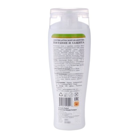 Shampoo Ayurvedic Day Tu Tu Car Amla Shikakai with soap nut, 200 ml-2