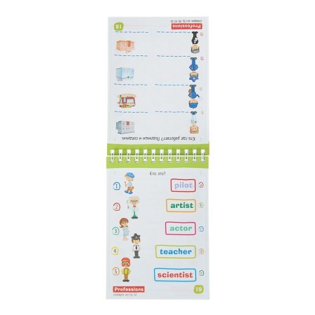 Mini-book. English city (City). Level 1-1