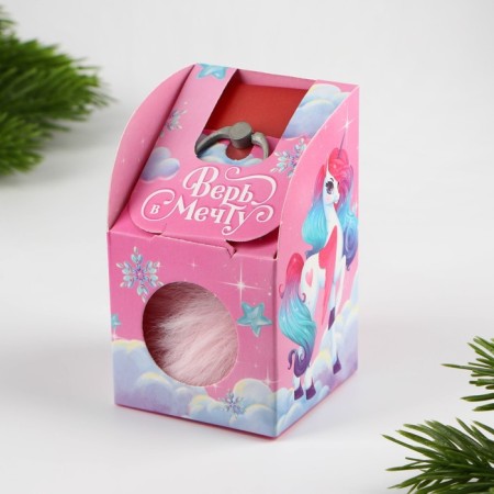 Gift New Year's Set: keychain keychain and ring-stand for the phone "Believe in Dream"-1