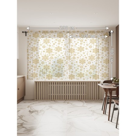 Photo "Golden Snowflakes", size 145x180 cm, 2 pcs