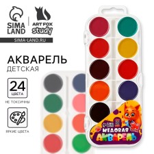Watercolor paints honey 24 colors in a plastic box, without brush 