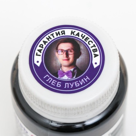 Frequested dry dye "Black Coal", 10 g-1