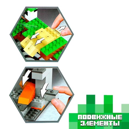 Designer My World "Underground Fortress", 557 parts-3