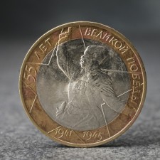 Coin 