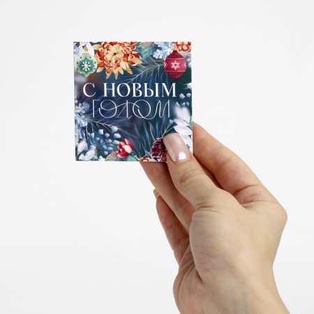 Happy New Year postcard, Botany, 7 x 7 cm, New Year-4