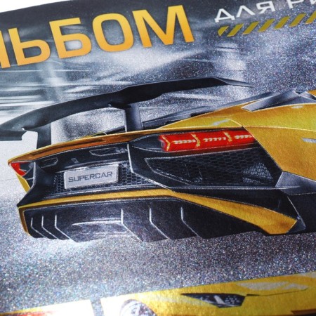 Album for drawing A4, 24 sheets on the crest YellowsUpercar, cover metallized cardboard, selective varnish, mix-8