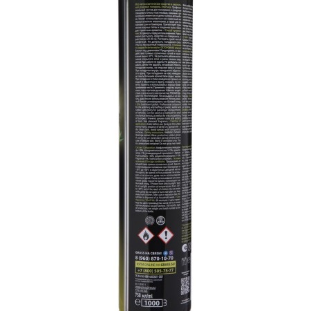 Grass Lemon, Antistatika, 750 ml, aerosol polish-9
