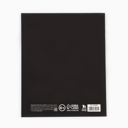 Subject notebook A5, 48 liters on the paper clip "silhouette of chimia" Soft touch lamp, Uf lacquer-3