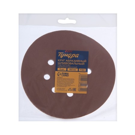 Circle of abrasive grinding under the "Velcro" tundra, perforated, 150 mm, p180, 5 pcs.-6