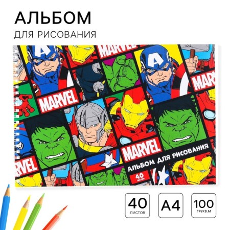 Album for drawing A4, 40 sheets 100 g/m², on the spring, avengers