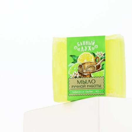 Handmade soap, 90 g, aroma of lemon and lime, bath spirit-3