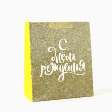 Laminated vertical packet “Happy Birthday”, glitter, ml, 23 × 27 × 11.5 cm