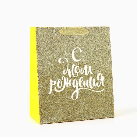 Laminated vertical packet “Happy Birthday”, glitter, ml, 23 × 27 × 11.5 cm