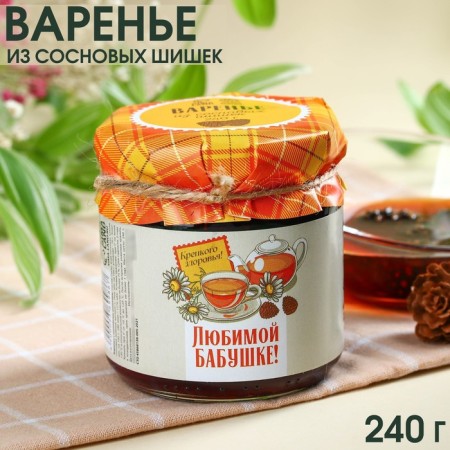 Jam from pine cones "Beloved Grandma", 240 g.