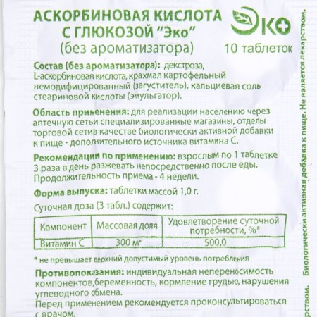 Ascorbic acid with ecotex glucose, 10 tablets of 1 g-1