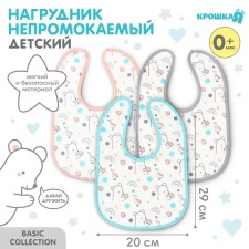 Bibs laid Children's baby, color mix (packing 3 pcs)