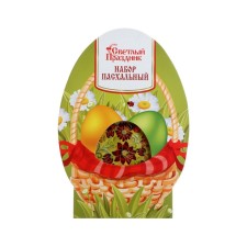 Easter 