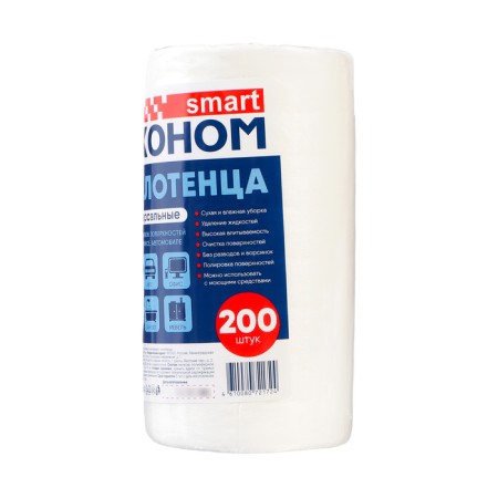 Universal economy Smart non -woven towels, 200 pcs-2