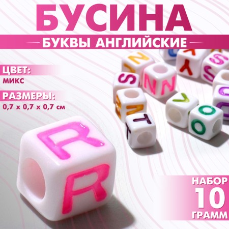 Acrylic bead "English letters" mix, cube 7 × 7 mm, set 10 g, color